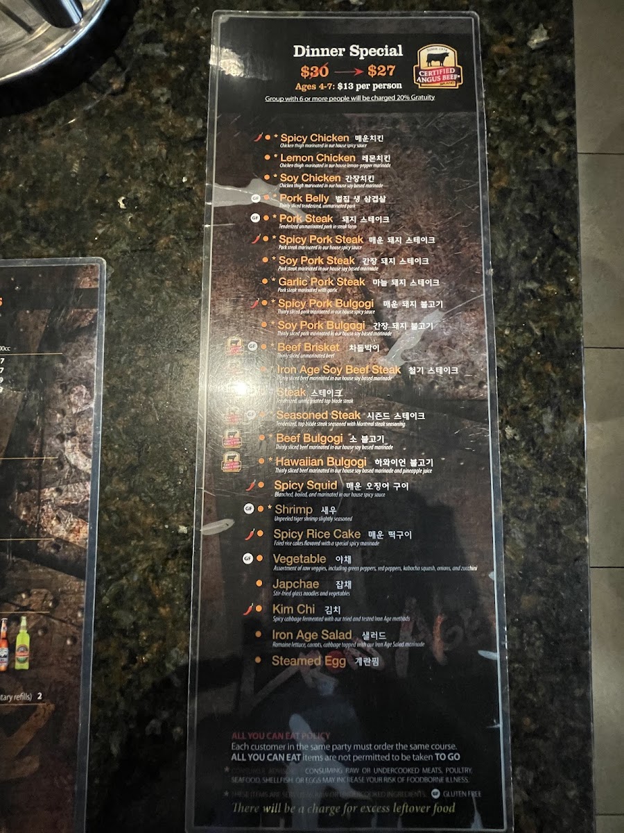 Iron Age Korean Steakhouse Menu - Image 3