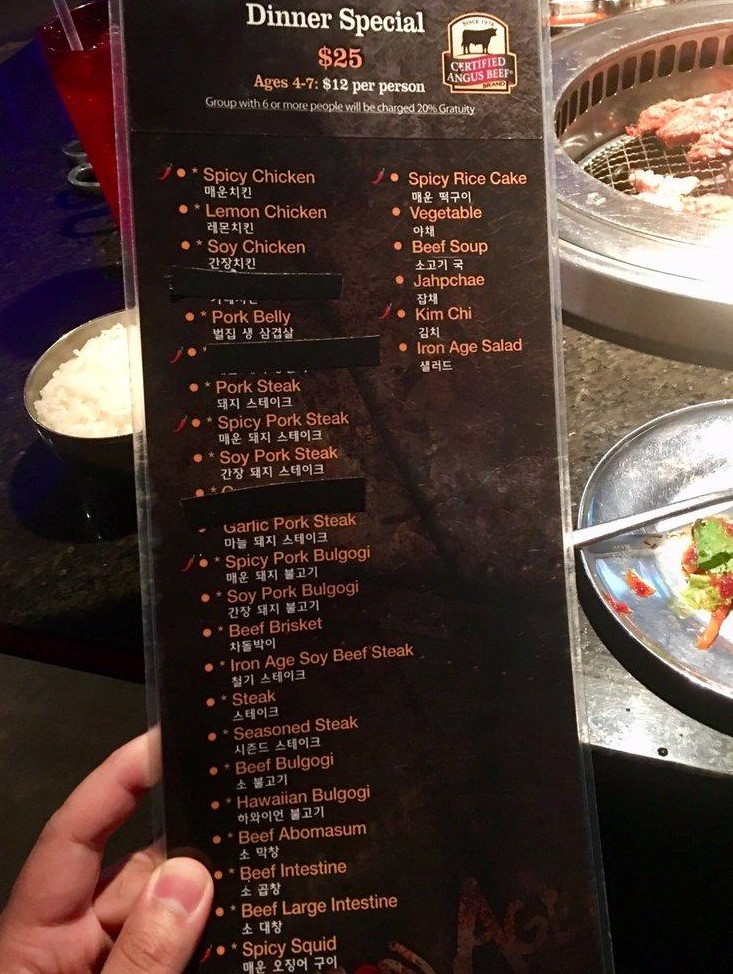 Iron Age Korean Steakhouse Menu - Image 4
