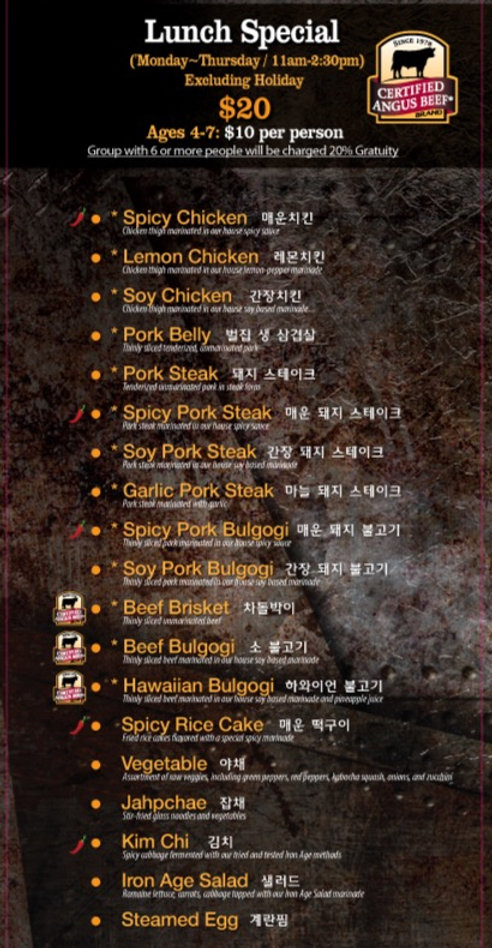 Iron Age Korean Steakhouse Menu - Image 6